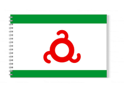 Альбом для рисования Ингушетия