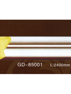 Молдинг гладкий 85001