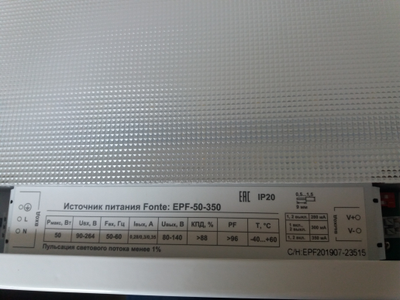 Светодиодные офисные светильники OFFICE595-35Вт  (35Вт;4680Лм )