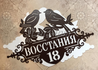 Адресная табличка соловьи. Таблички с названием улицы. ПлазАрт ...