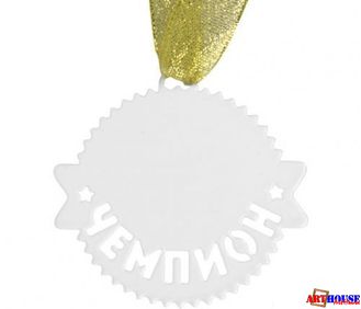 Медаль металл "Чемпион" белый 80х75х1мм