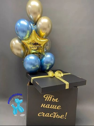 Набор хромированных шаров в коробке № 59