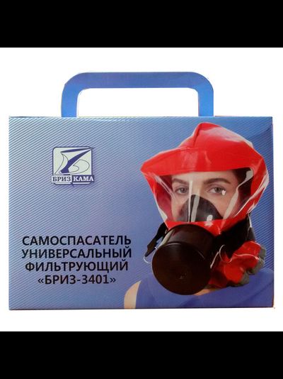 Самоспасатель ГДЗК (газодымозащитный комплект) БРИЗ 3401