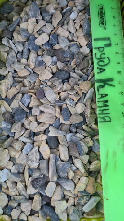 Медовый мрамор галтовка, фракция 5-10 мм