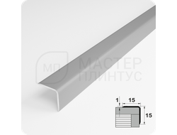 Алюминиевый отделочный уголок Лука УО 15х15мм. серебро матовое