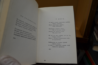 Собрание стихов. В. Ходасевич (репринт 1927 года)