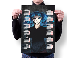 Календарь настенный Sally face №14