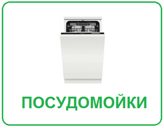 Ремонт машин волгоград