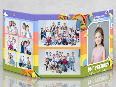 Трюмо "Радость"