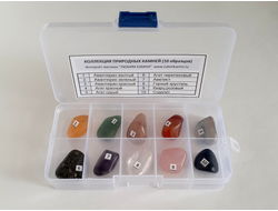 Коллекция минералов (10 образцов по 2-2,5 см) в пластиковой коробке 13*6,7*2 см, вес около 80 г №20128