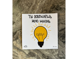 Открытка 19