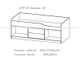 Кровать-чердак  с ящ КПР.18 (без матраца) (ШхВхГ): 1840х770х842 мм