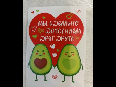 7,5*10 см Открытка-записка