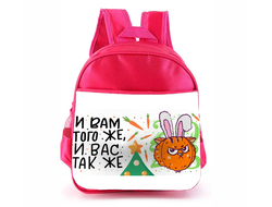 Рюкзак розовый год Кролика №48
