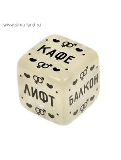 КУБИК НЕОНОВЫЙ "ТЕРРИТОРИЯ ЖЕЛАНИЙ" арт. 1592111