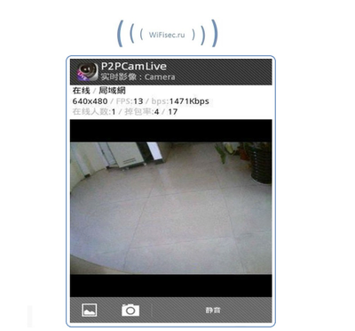 IP видеоняня WiFi (Настенные часы, круглые) с аккумулятором и с DVR, HD (Pro iCam)