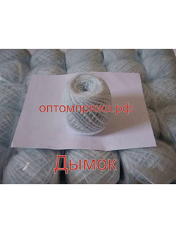 Акрил в клубках 40-45 гр. Цвет Дымок Цена за упаковку (в упаковке 10 клубков)  185 рублей.