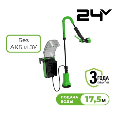 Погружной насос Greenworks G24SWP