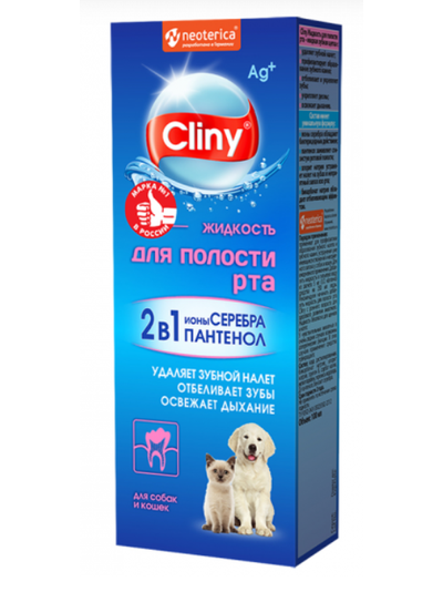 Cliny (Клини) Жидкость для полости рта, 100 мл