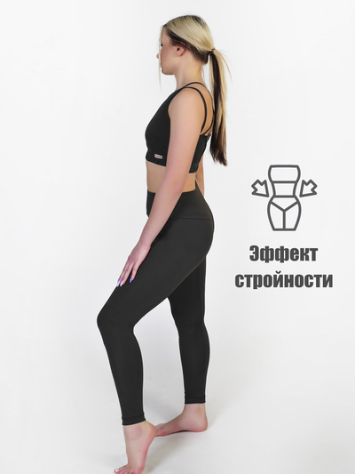 Леггинсы 689-158