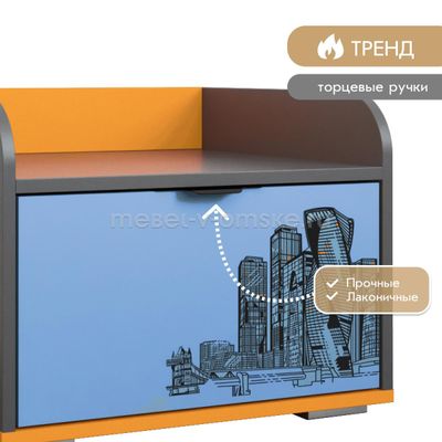 Тумба прикроватная Сити