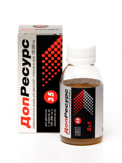 Доп.Ресурс для двигателей с пробегом до 100 000 км и объемом до 3,5 л