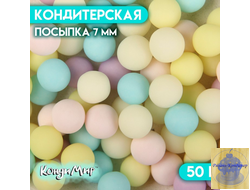 Посыпка  "Пастельный микс", 7мм, 50 г