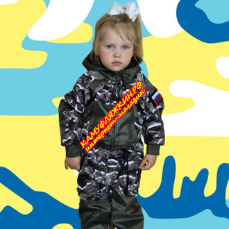 Камуфляжный костюм детский "Пилотик" демисезонный в расцветке тигр фото-4