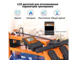 Гребной тренажер DFC RUNOW Golden Wood