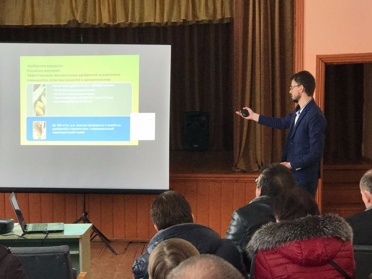 21 марта 2018 года была подготовлена и реализована обширная презентация на тему &laquo;Научно-обоснованные