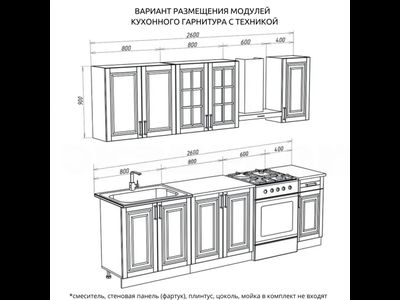Кухня "МРКГ 9/Престиж" 2 м (МР)
