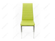 Стул DC2-001 зеленый