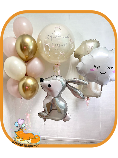 Набор «Белый песок»