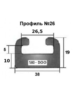 Склиз Garland 26 профиль для BRP Ski-Doo/Lynx 26-4163-1-01-01 (105 см) (26-4163-01,503190629,503190301)