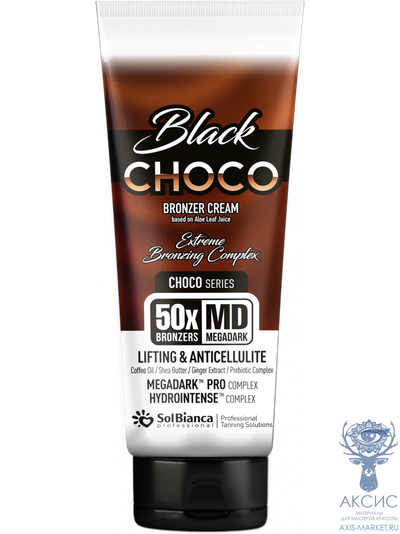 Крем-автозагар с маслами SolBianca/ Choco Black - 50x Bronzers (125 мл)