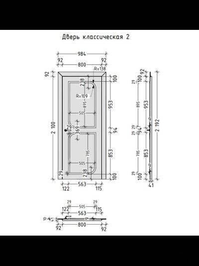 Межкомнатная дверь Archi Line Ритм