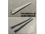Сплиттера порогов Honda Accord CL7/9 Euro r/Types 03-08 \ splitters for side skirts 03-08