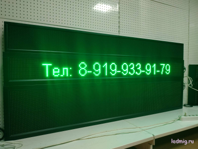 Бегущая строка 21*197см зелёные диоды