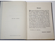 Линхард Ф. Введение к `Фаусту` Гете. [На нем. яз.]. Leipzig: Verlag von Quelle&Meyer, 1913.