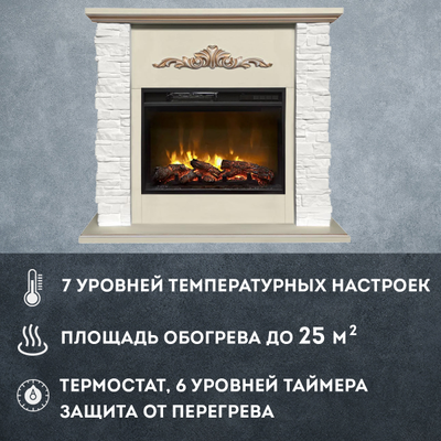 камин в дом