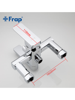 Гарнитуры для ванны и душа FRAP F2420