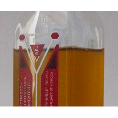 Экспресс-раскоксовка для двигателей объемом до 5,0л