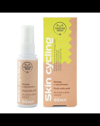 Флюид с кислотами Skin Cycling