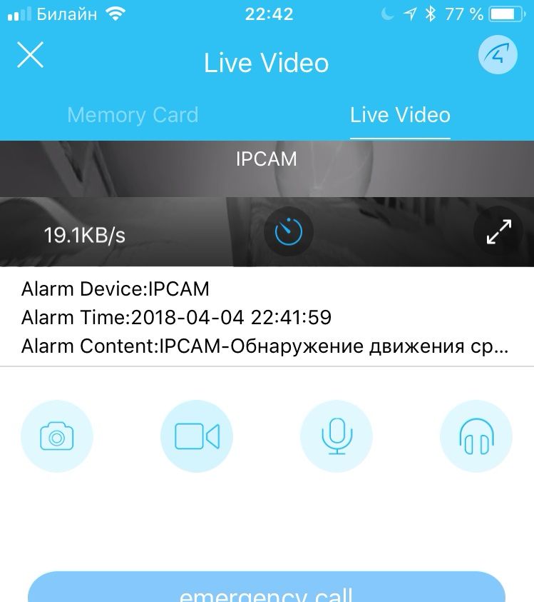 Панорамная уличная WiFi/LAN видеокамера с DVR. Full HD 1080p, 2 Mp Артикул: DE-WSPS-P6