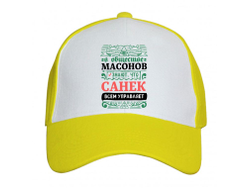 Кепка #5 Александр