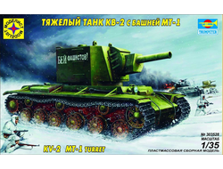Сборная модель: (Моделист 303528) Советский тяжелый танк КВ-2 с башней МТ-1