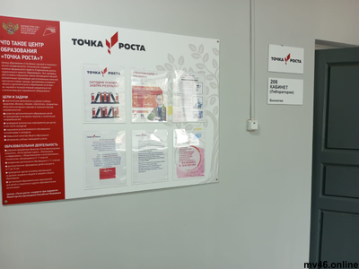 Информационный стенд 1000х750мм (вид 2)