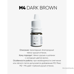 Пигмент для бровей Peinto M4 Dark Brown