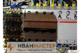 Установка автомата узо