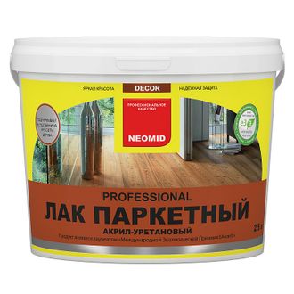 ЛАК ПАРКЕТНЫЙ АКРИЛ-УРЕТАНОВЫЙ NEOMID PARQUET (матовый)